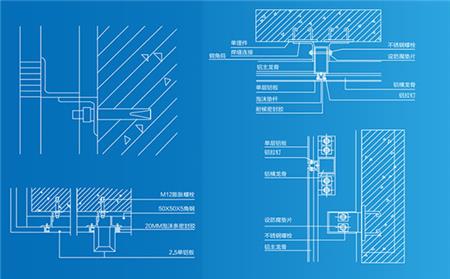 勾搭式铝单板安装节点图