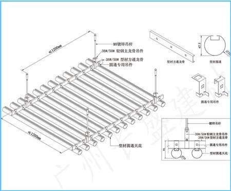 圆管铝方通安装吊顶结构图