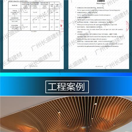 抗菌铝蜂窝板详情页11.jpg