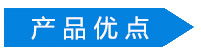 长盛建材铝单板产品优点