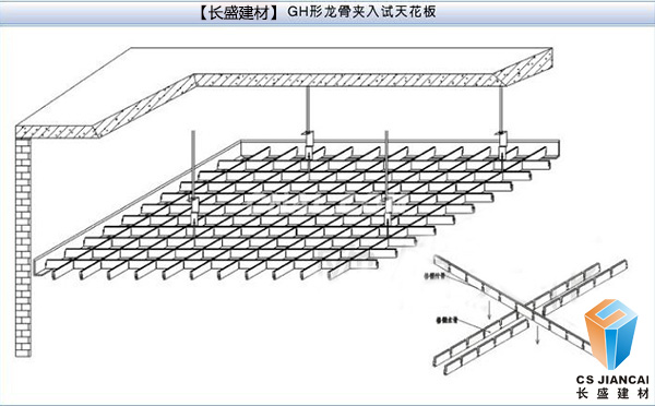 铝格栅安装图