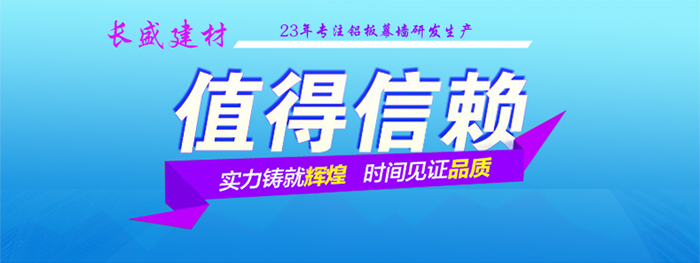 23年氟碳铝单板厂家值得信赖