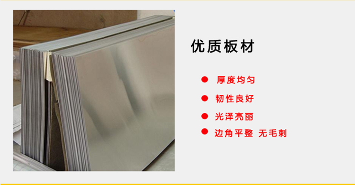 氟碳铝窝蜂窝板板材