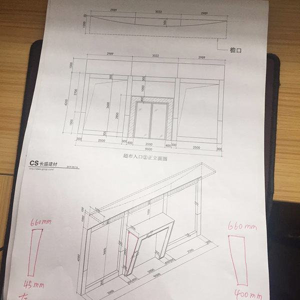 超市入口铝单板幕墙设计图纸3