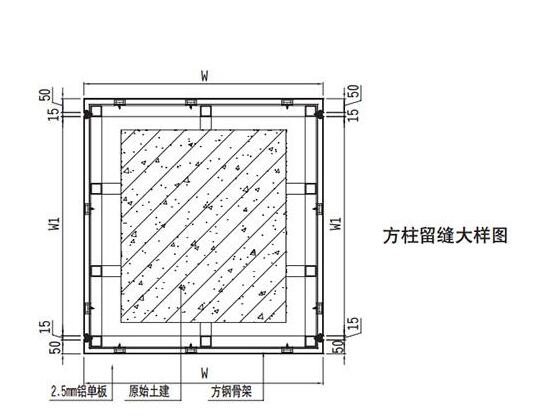 方形包柱铝单板安装划线图纸设计